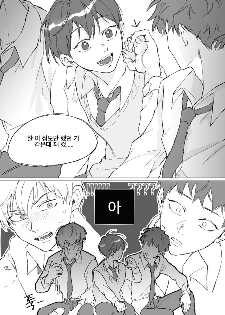 manga_1202454_003_239243598a5b.webp