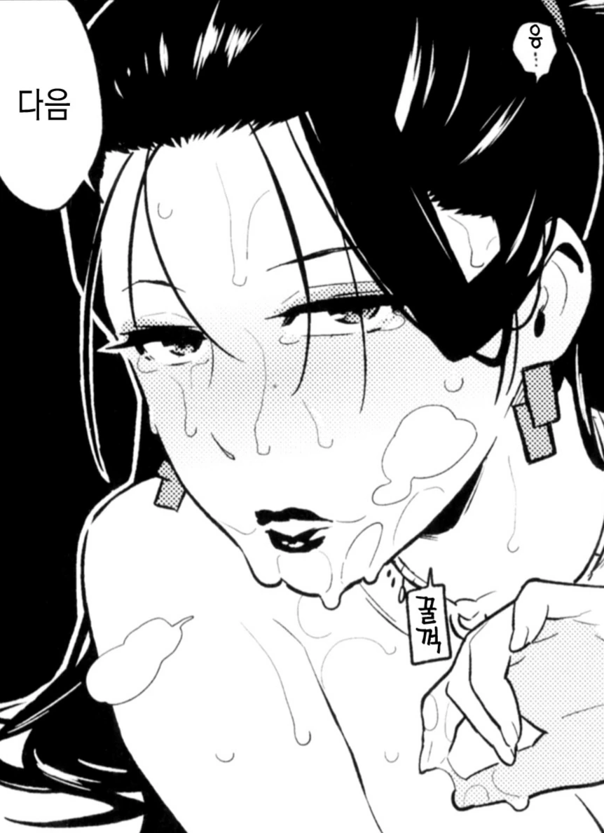 manga_1203543_002_1f424e1eb0d1.webp