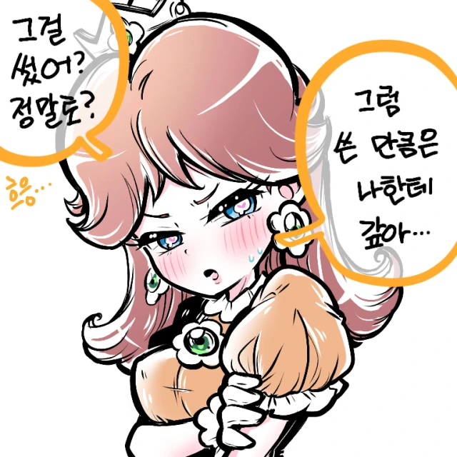 manga_1208571_002_798ff2e74a90.webp