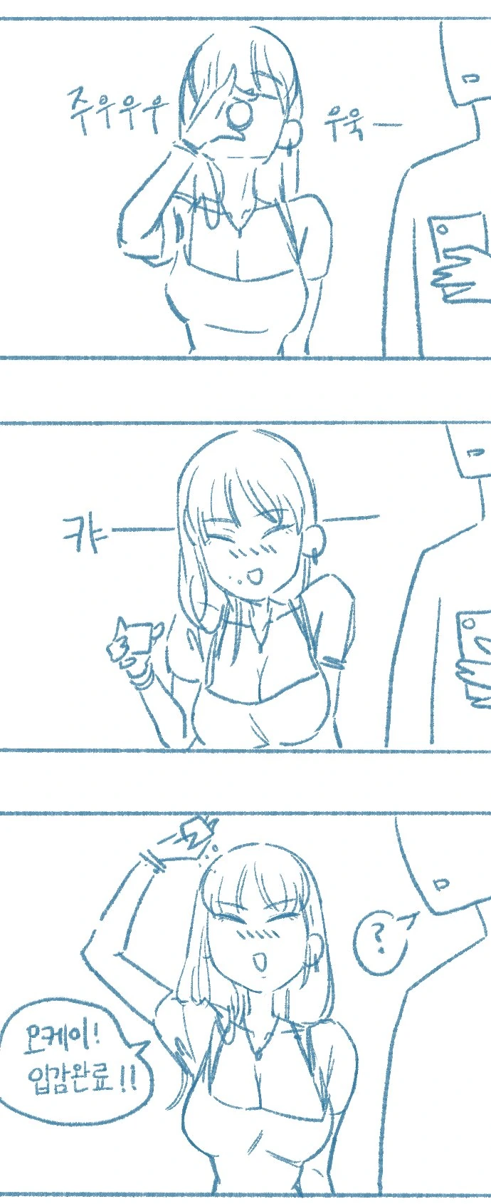 manga_1210786_004_0b7618a1b3c4.webp