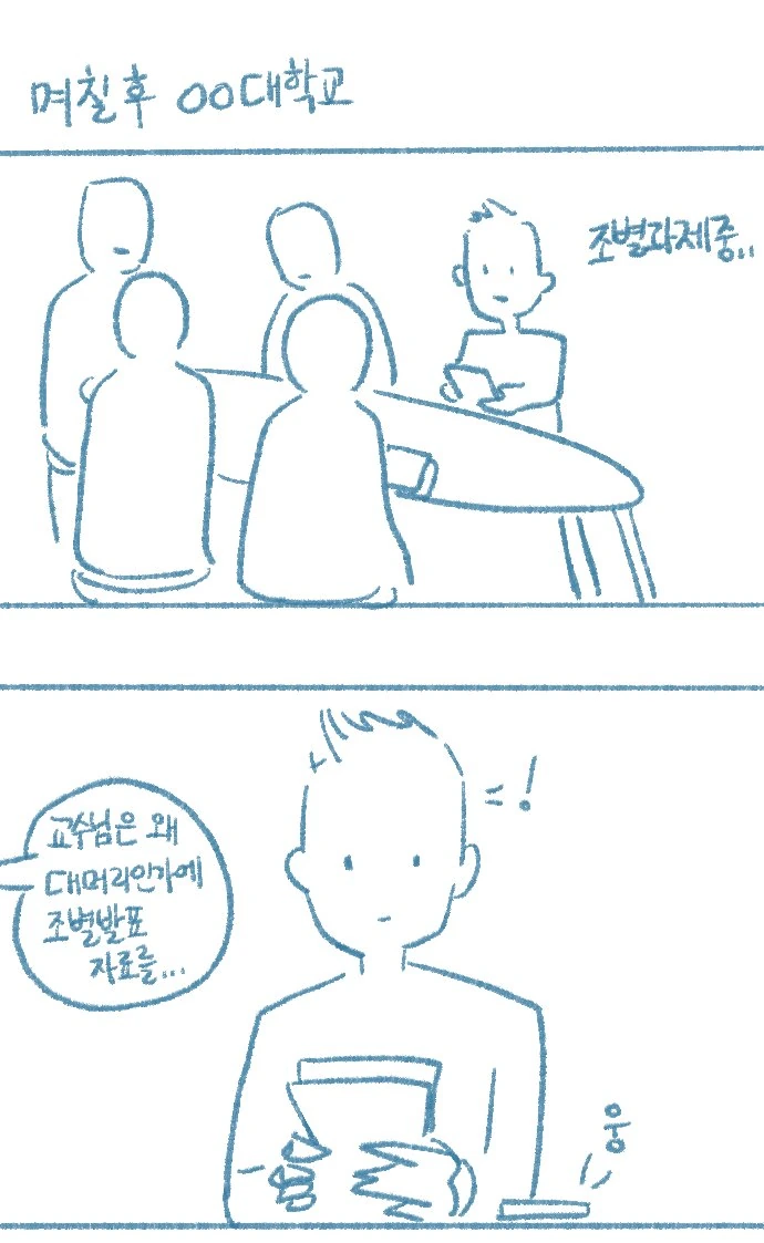 manga_1210786_005_21168cf57d09.webp