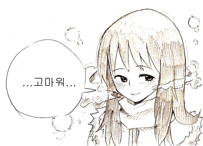 manga_1216108_004_fca0dd51cc48.webp