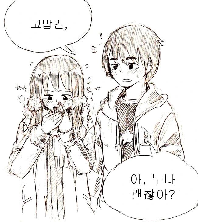 manga_1216108_005_e2f7add8657c.webp