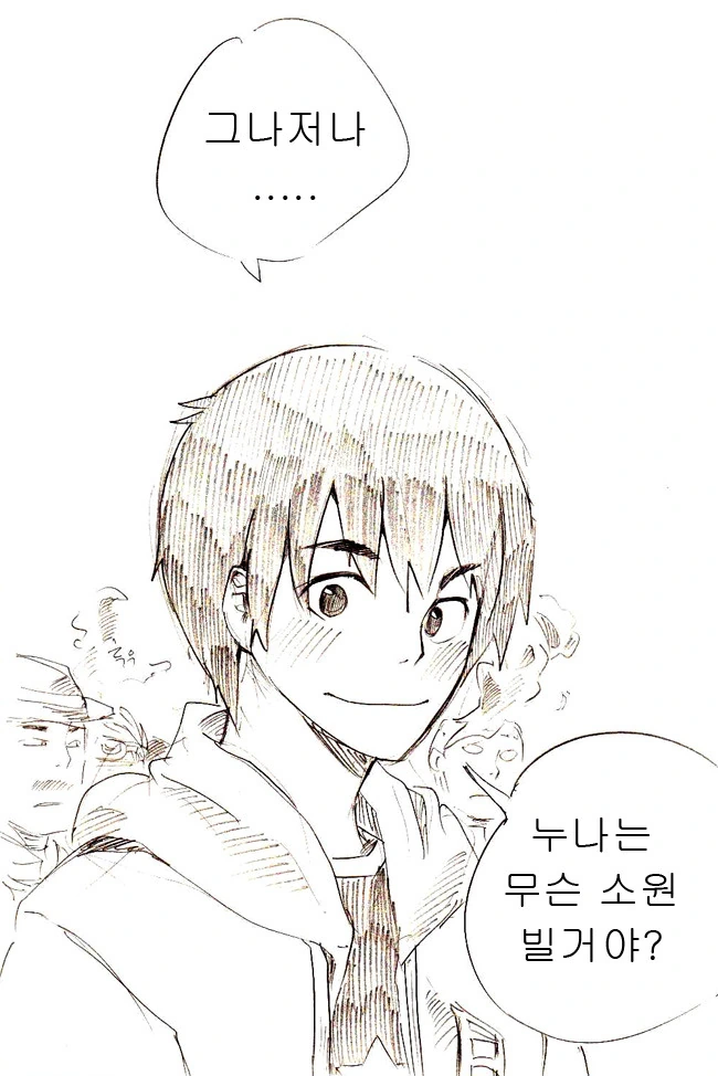 manga_1216108_009_cac0bb1c717d.webp