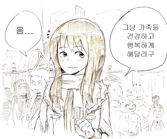 manga_1216108_010_b99b723c1245.webp