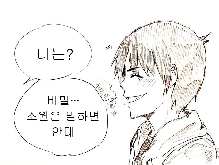 manga_1216108_014_ec4ab969d4ef.webp