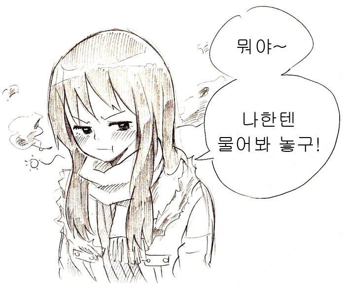 manga_1216108_015_070e30829fad.webp