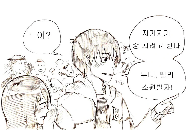 manga_1216108_016_40e0e2ac1ec8.webp