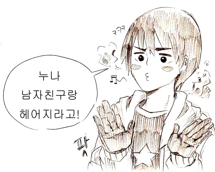 manga_1216108_021_f1bc7c764ee4.webp