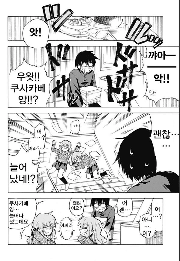 manga_1216194_002_73ba7eac80b4.webp