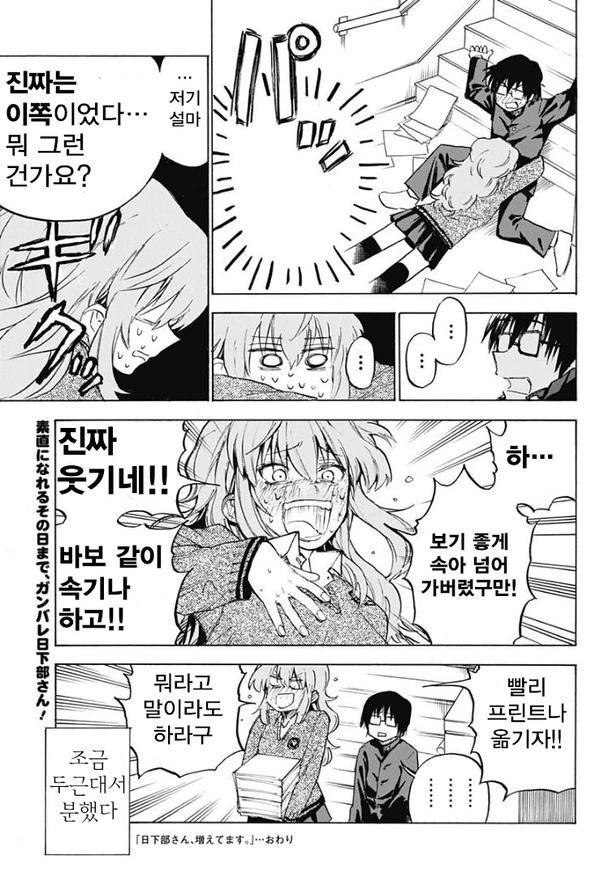 manga_1216194_005_df92e4557918.webp