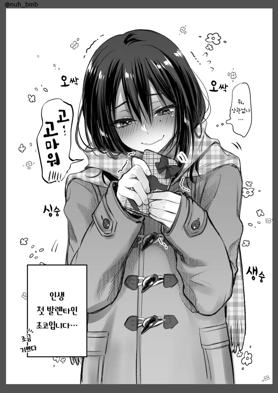 manga_1219751_003_acc3ef29984c.webp
