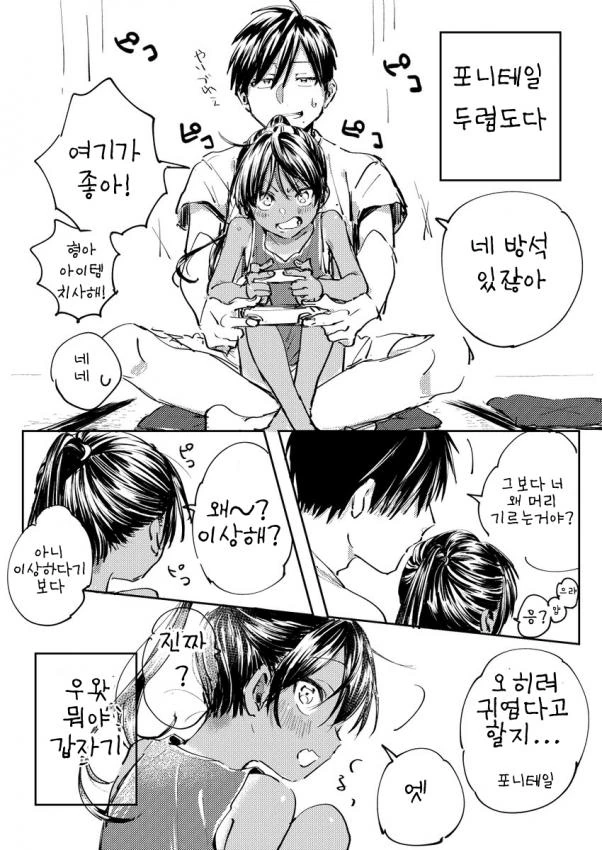 manga_1230918_003_447b96e2559d.webp