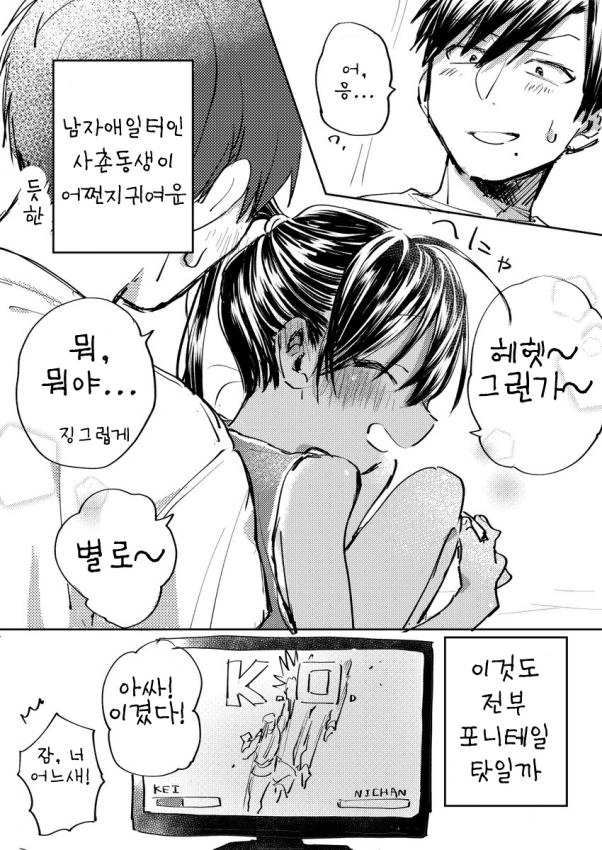 manga_1230918_004_383717f731d8.webp