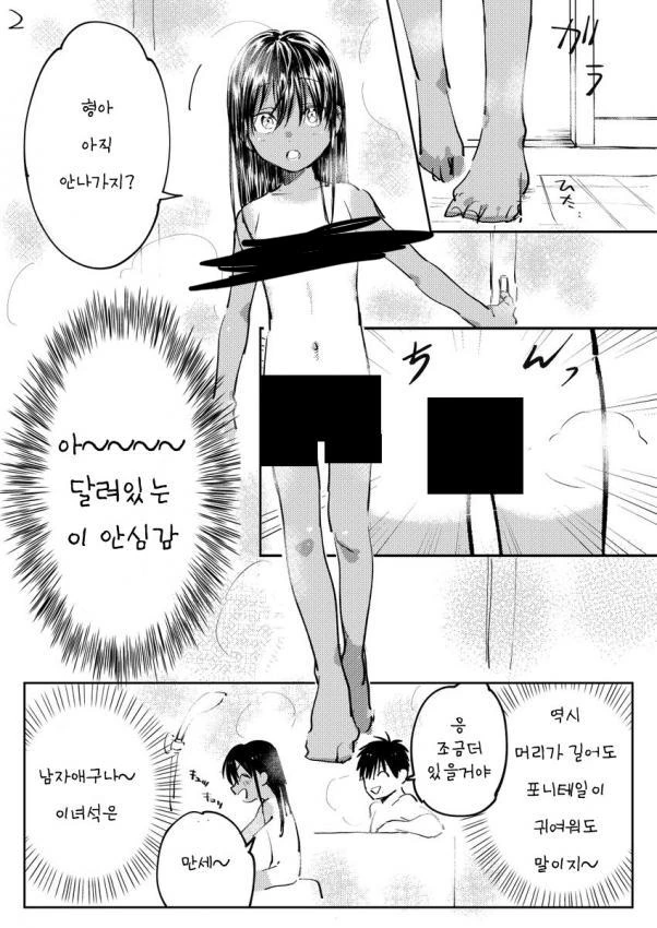 manga_1230918_006_8bcd28288a48.webp