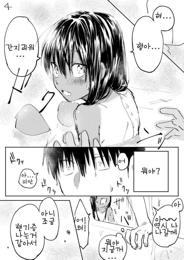 manga_1230918_008_4dd96deb8ba0.webp