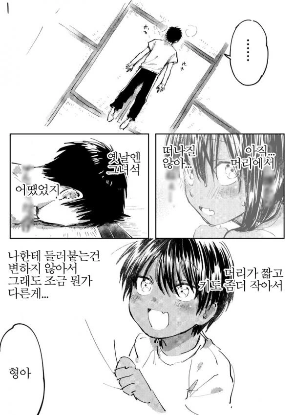 manga_1230918_009_1baff92a071d.webp