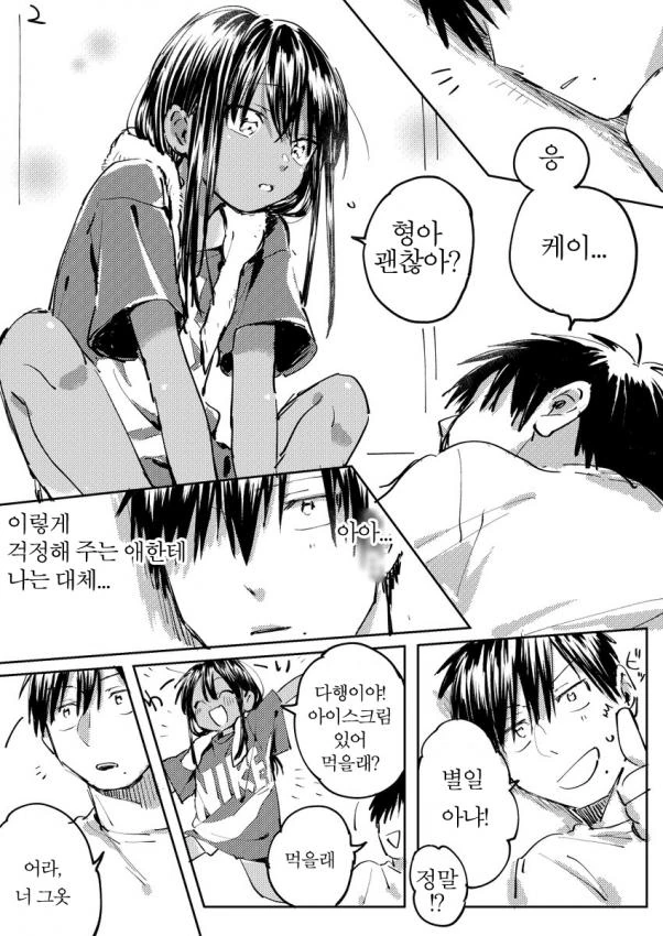 manga_1230918_010_19a3c9d408be.webp