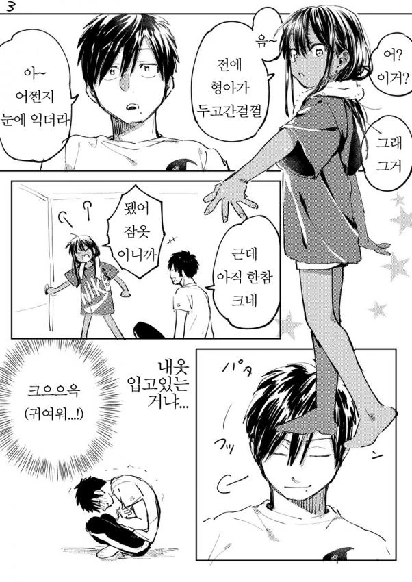 manga_1230918_011_2b89a0be1b38.webp