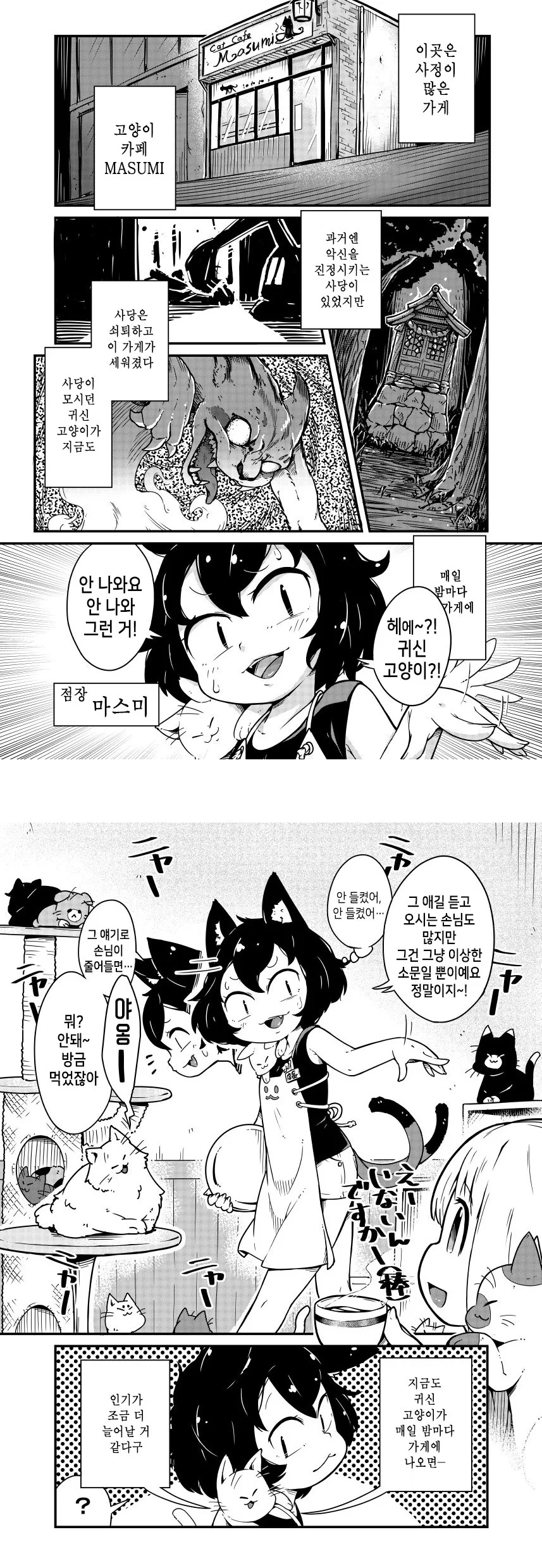 manga_1234344_002_a8dc0dc89c45.webp