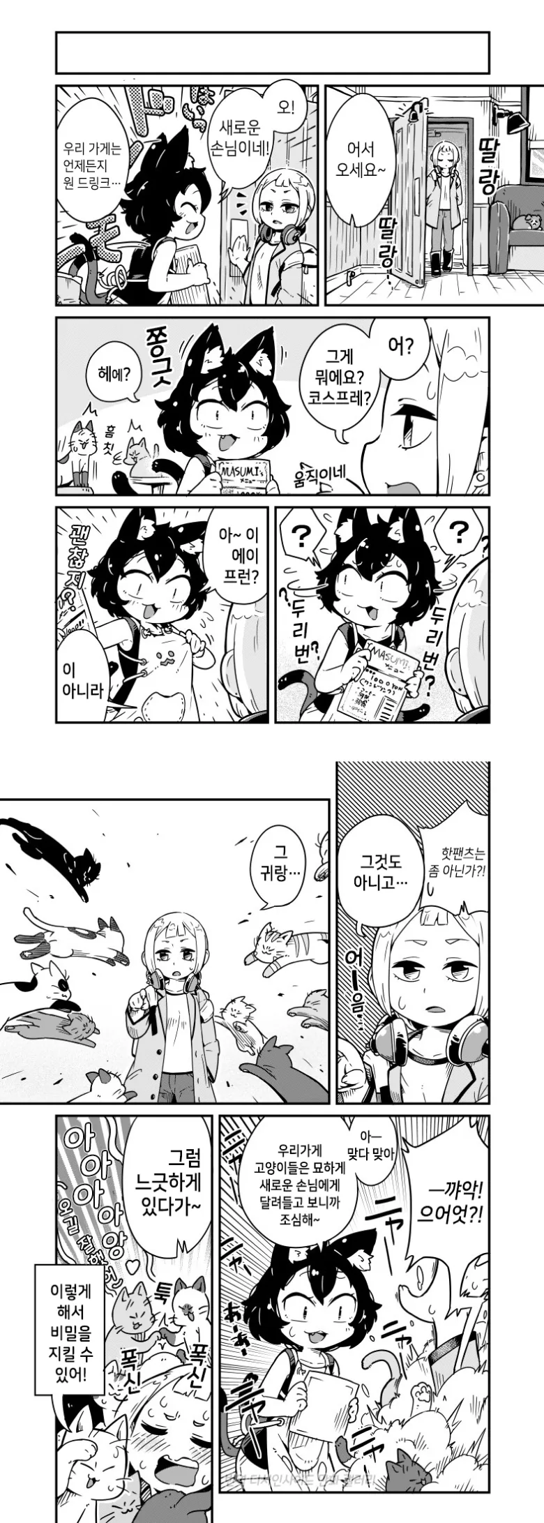 manga_1234344_003_487dcd4e6cc2.webp