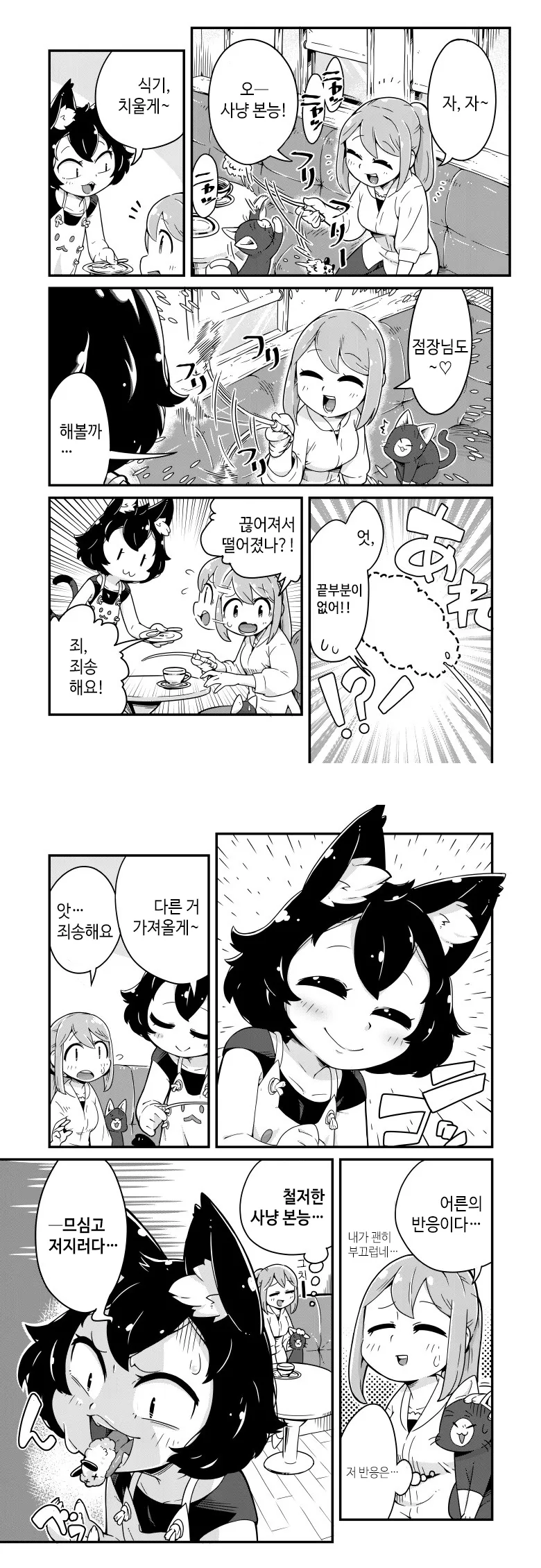 manga_1234344_005_1d4b1d2a0ec1.webp