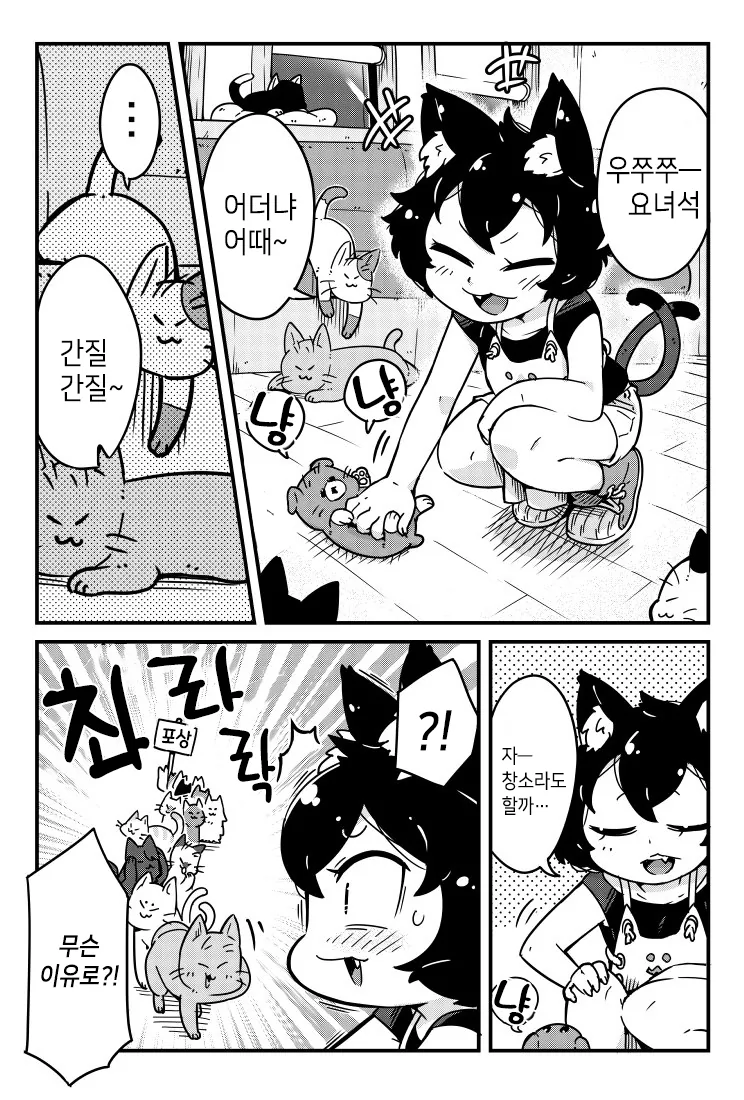 manga_1234344_006_f6bb7f16aabf.webp