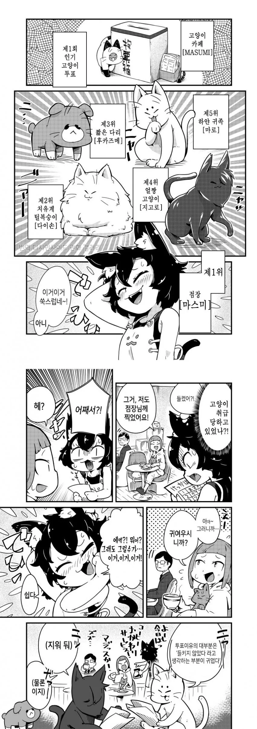 manga_1234344_007_3c16c3990044.webp