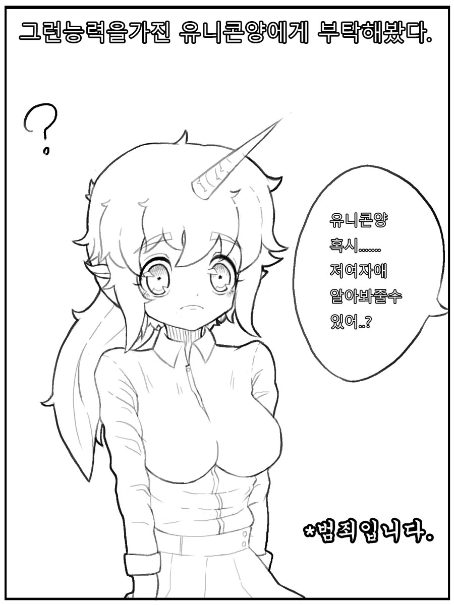 manga_1236666_003_36b046fc6c65.webp