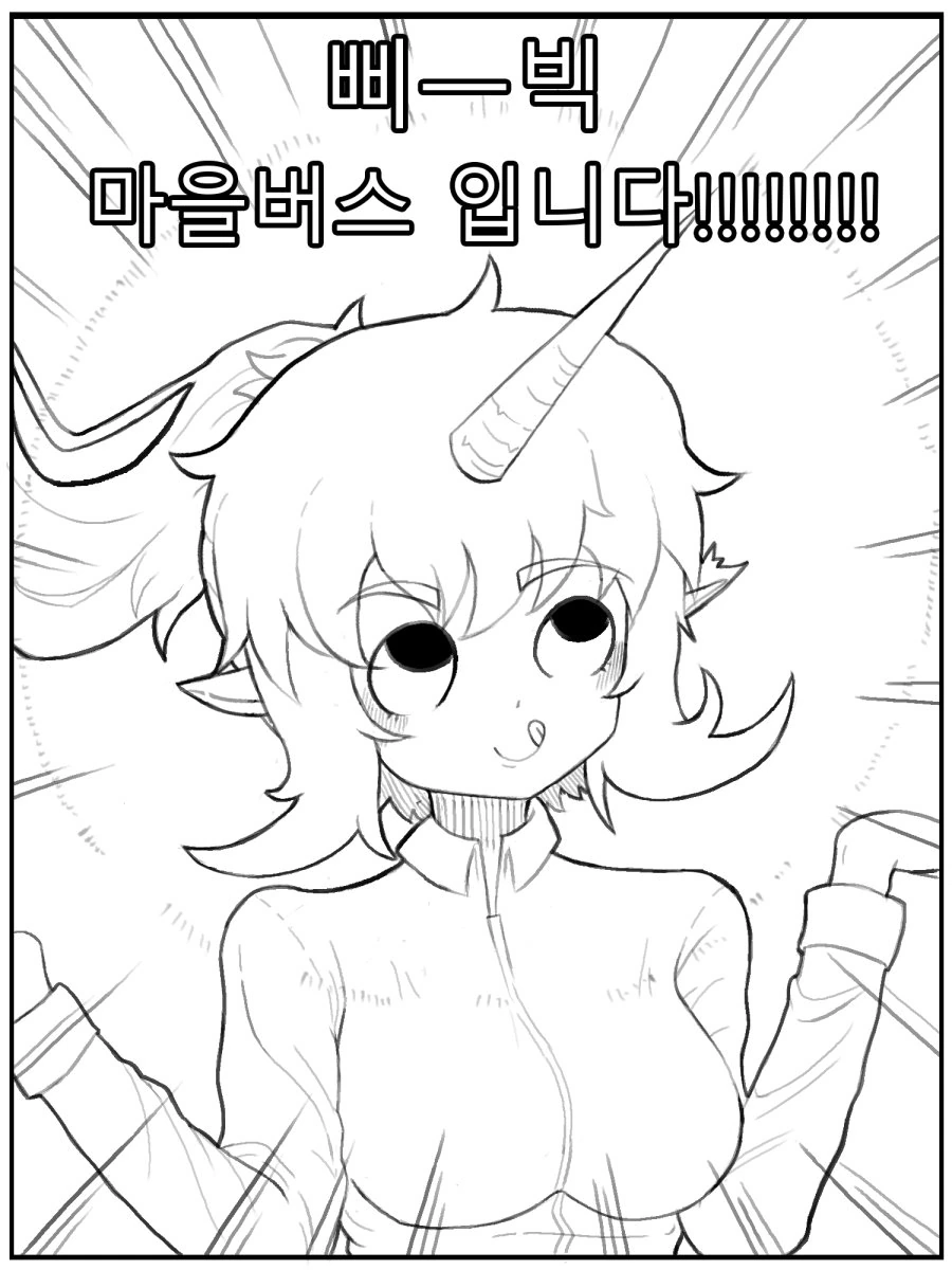 manga_1236666_006_dc3b822ca7e2.webp
