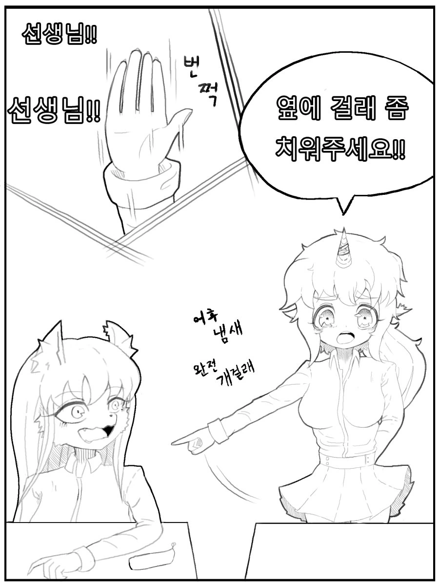 manga_1236666_008_3f0654a0aaa8.webp