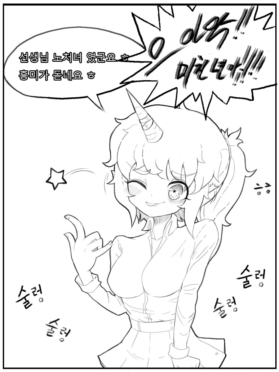 manga_1236666_011_64947d75e230.webp
