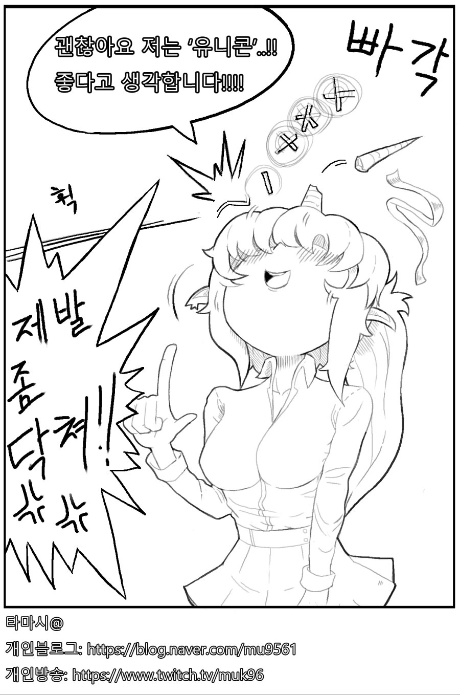 manga_1236666_012_f7f3eebda474.webp