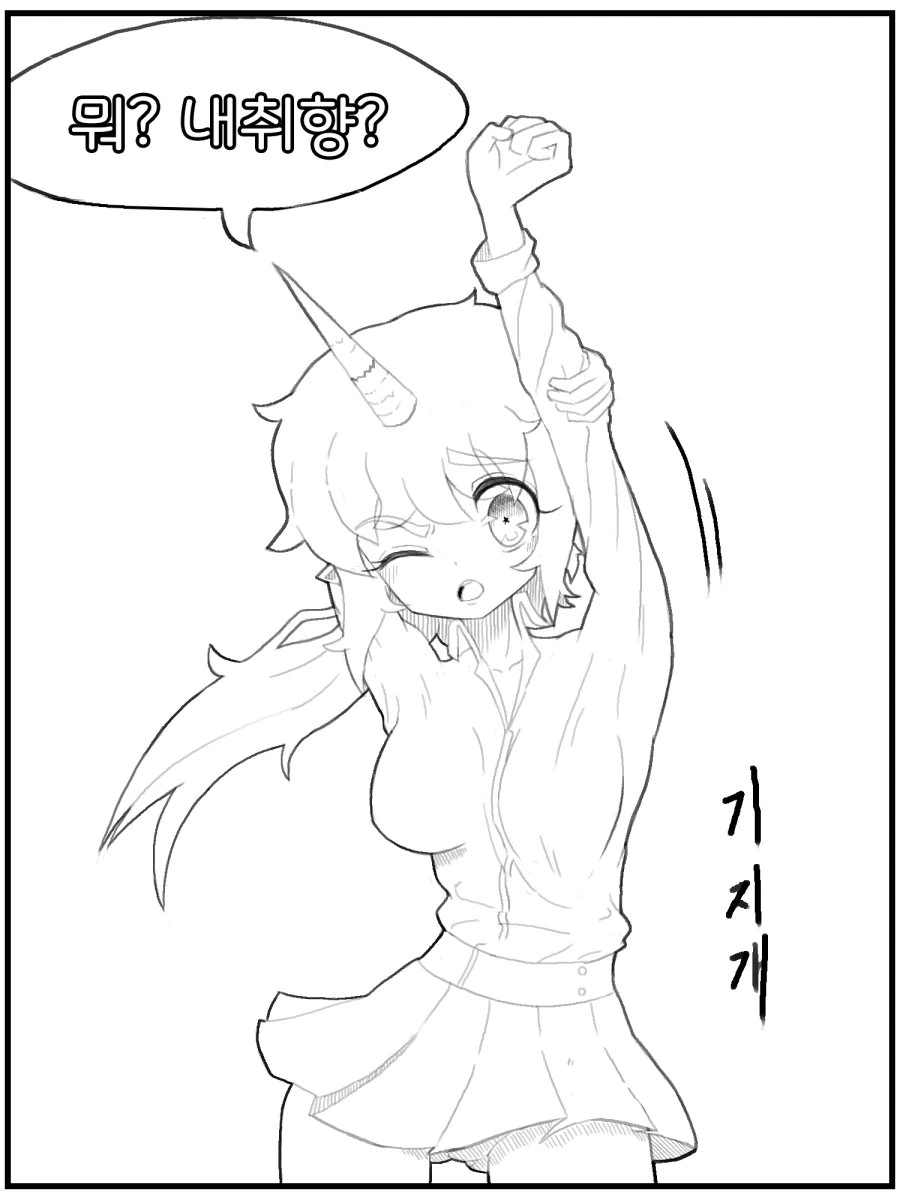 manga_1236666_013_371e37f3eba7.webp