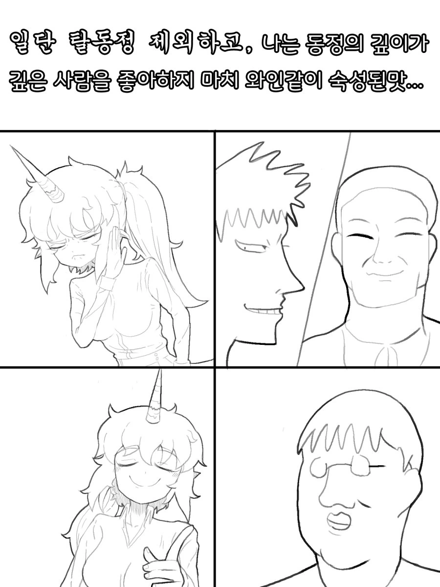 manga_1236666_014_908e4dc39378.webp