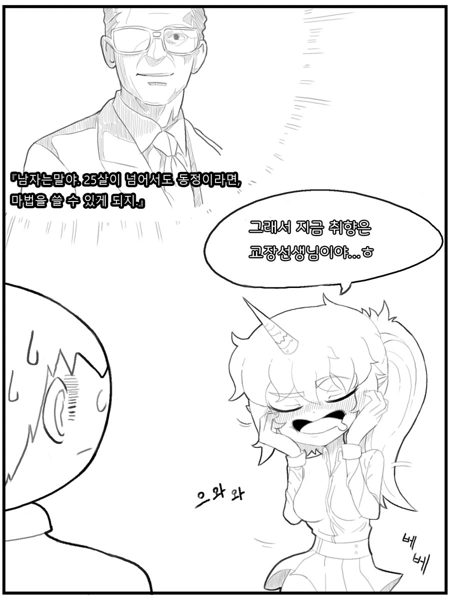 manga_1236666_015_77c48bdd1b5d.webp