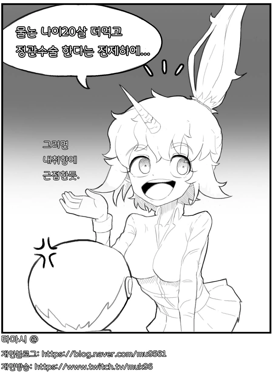 manga_1236666_017_43ec0b243361.webp