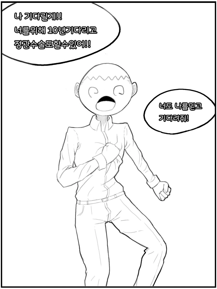 manga_1236666_018_208aae04e7fe.webp