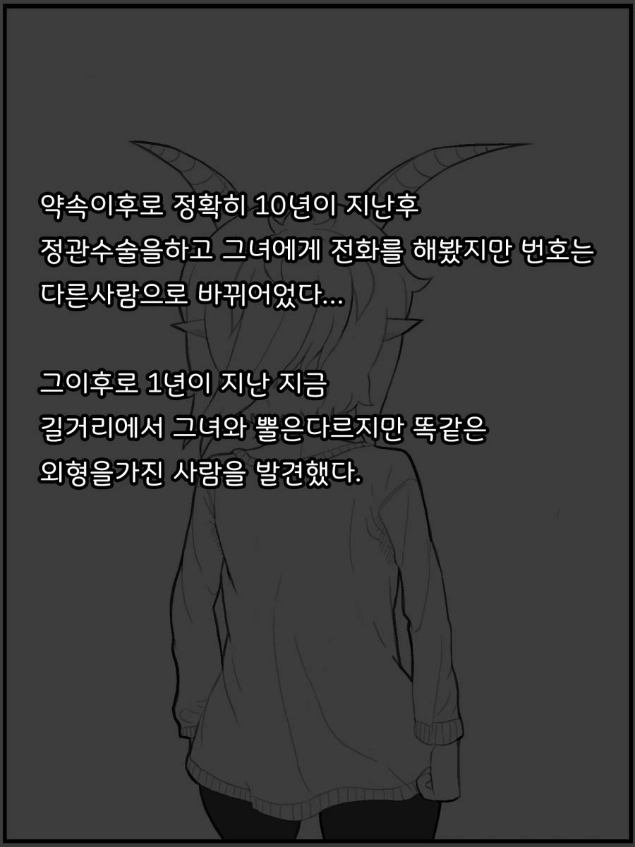 manga_1236666_020_8e7017d07162.webp