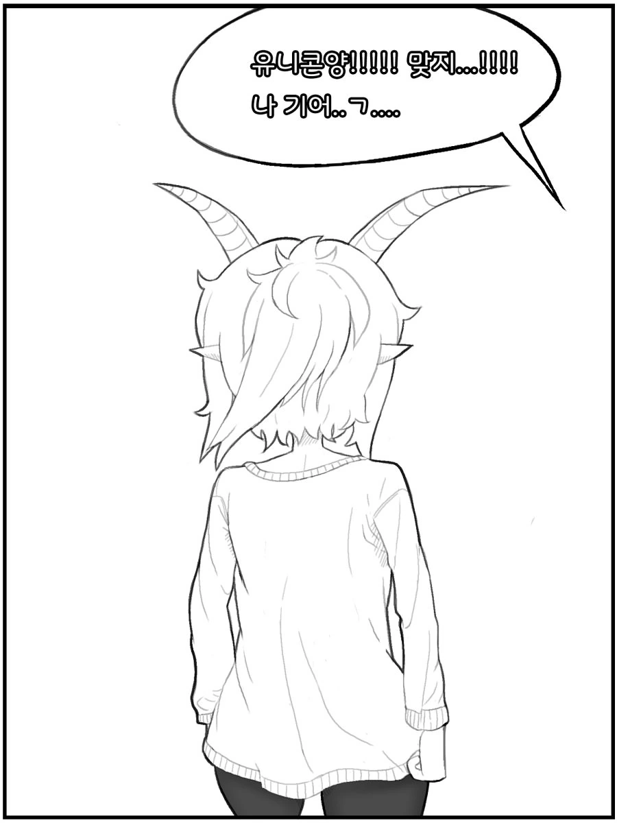 manga_1236666_021_48f02d9539ad.webp