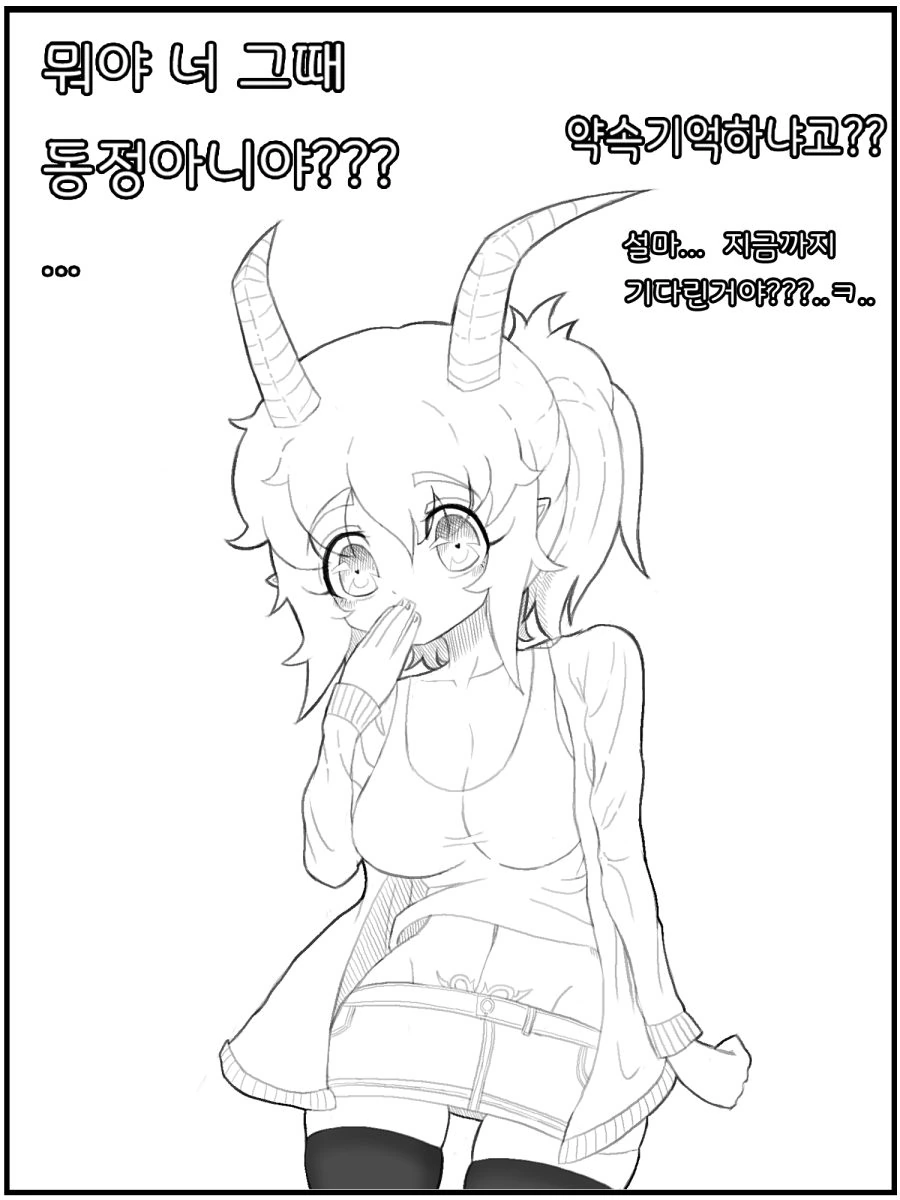 manga_1236666_022_19b53110022c.webp