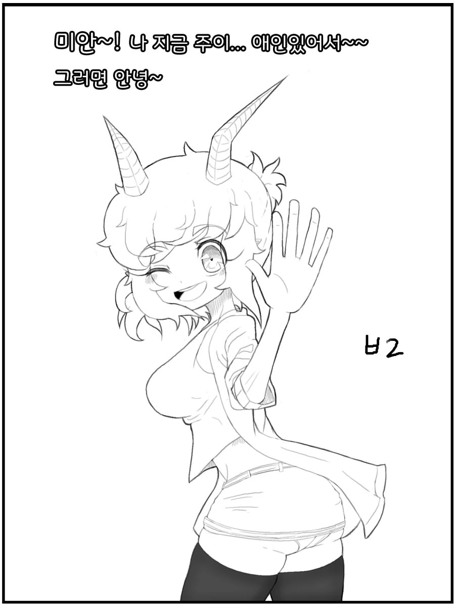 manga_1236666_023_6dd7aa3e1198.webp
