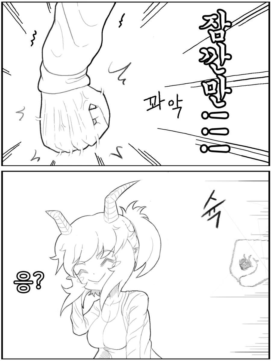manga_1236666_024_cb5fc6f71893.webp