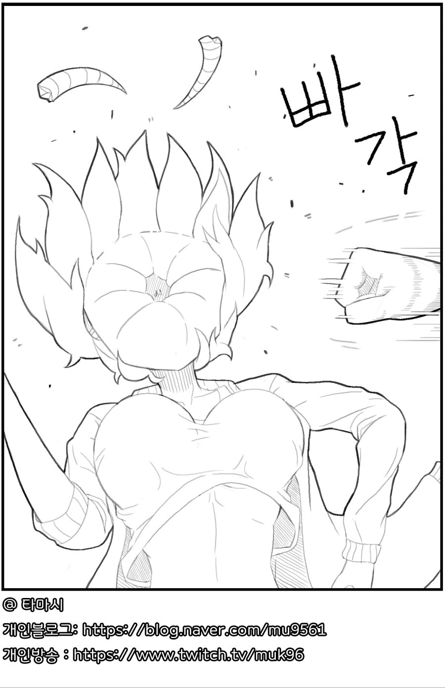 manga_1236666_025_978a05d3a0b6.webp
