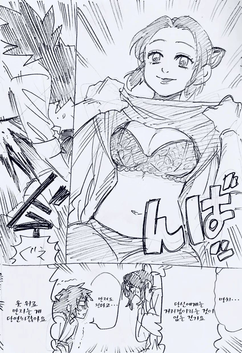 manga_1243710_002_6656f14d6cf7.webp