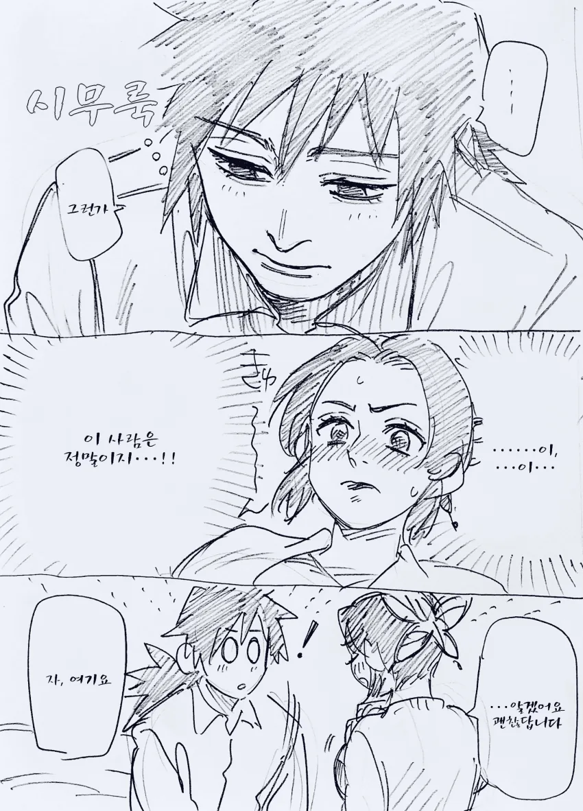 manga_1243710_003_606ff8747396.webp
