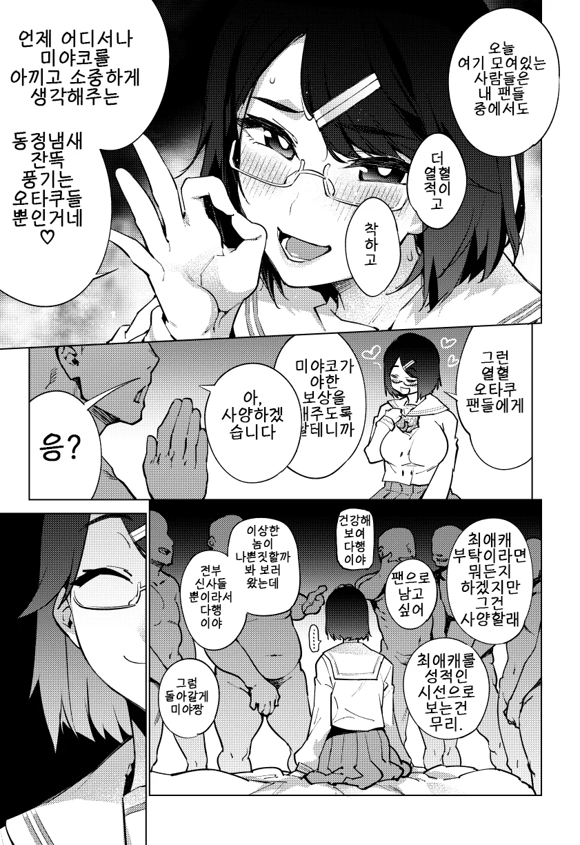 manga_125013_002_840eaa269020.webp
