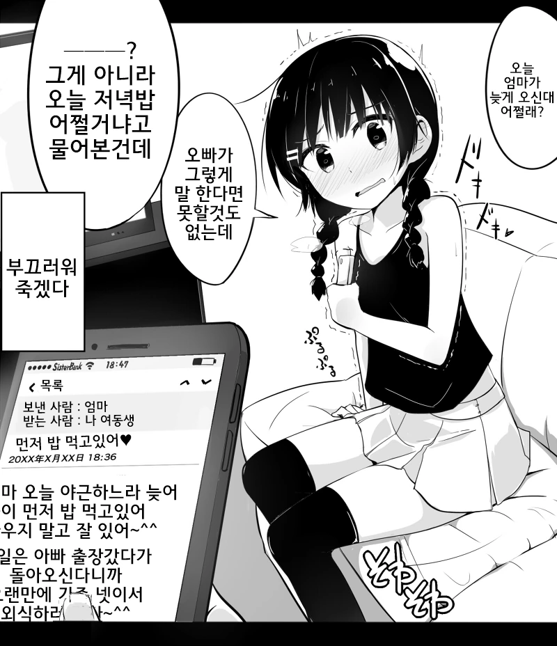 manga_1252441_002_cf11f9d27c37.webp
