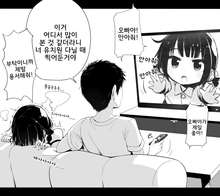manga_1252441_003_e4677e7355d3.webp