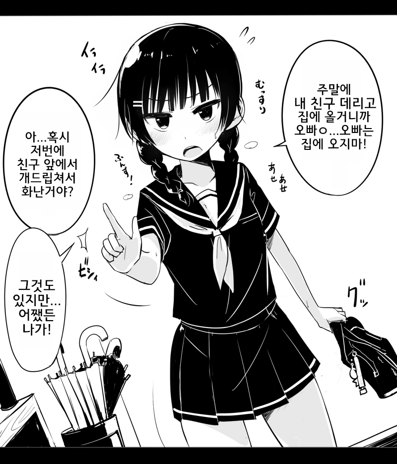 manga_1252441_004_305066ef0270.webp